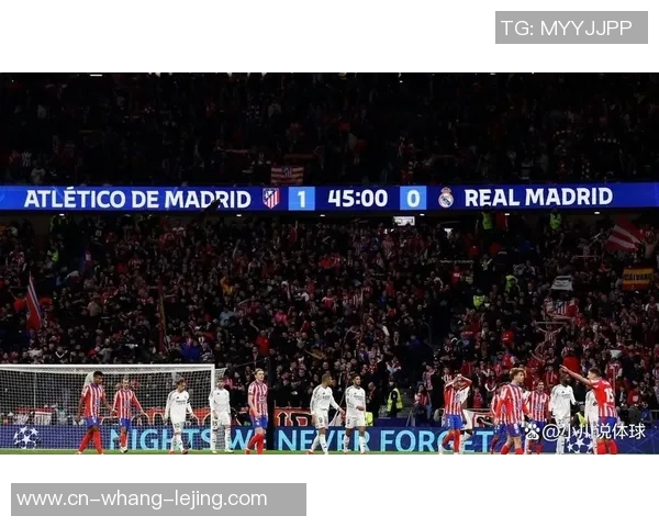 清晨4点 皇马必胜之战！赢球=反超巴萨登顶 姆巴佩冲击20球